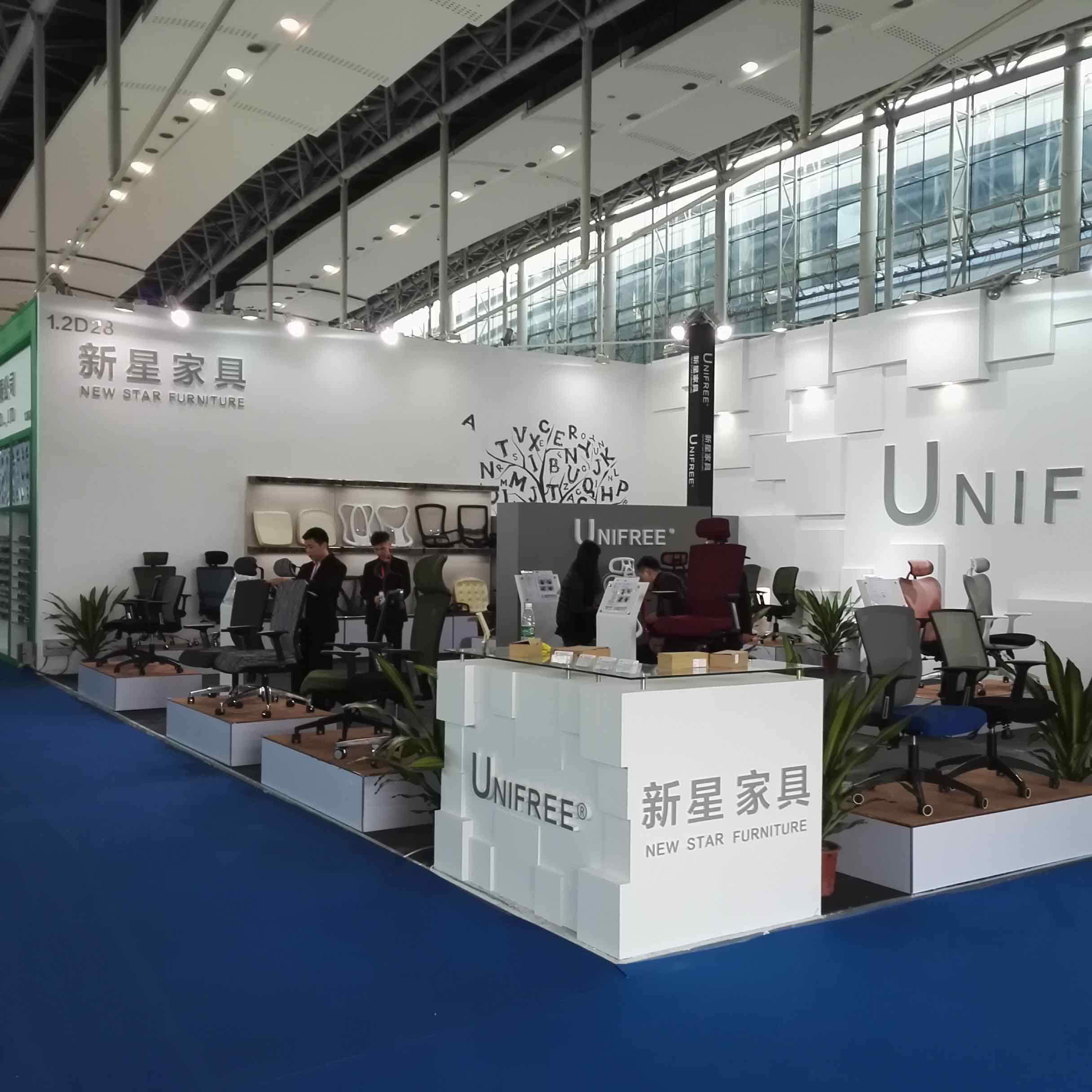 平博（中国）展会 2016期