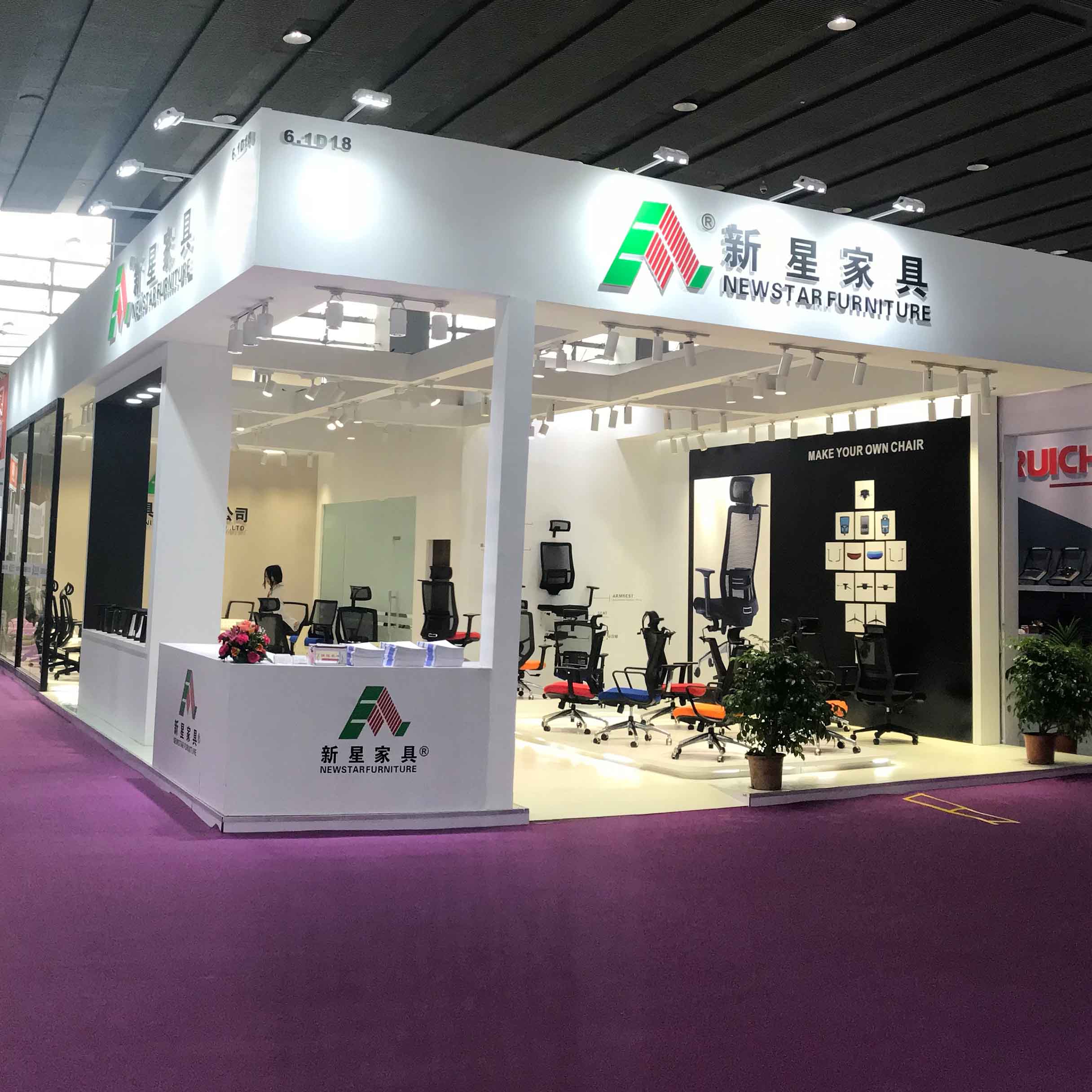 平博（中国）展会2018期