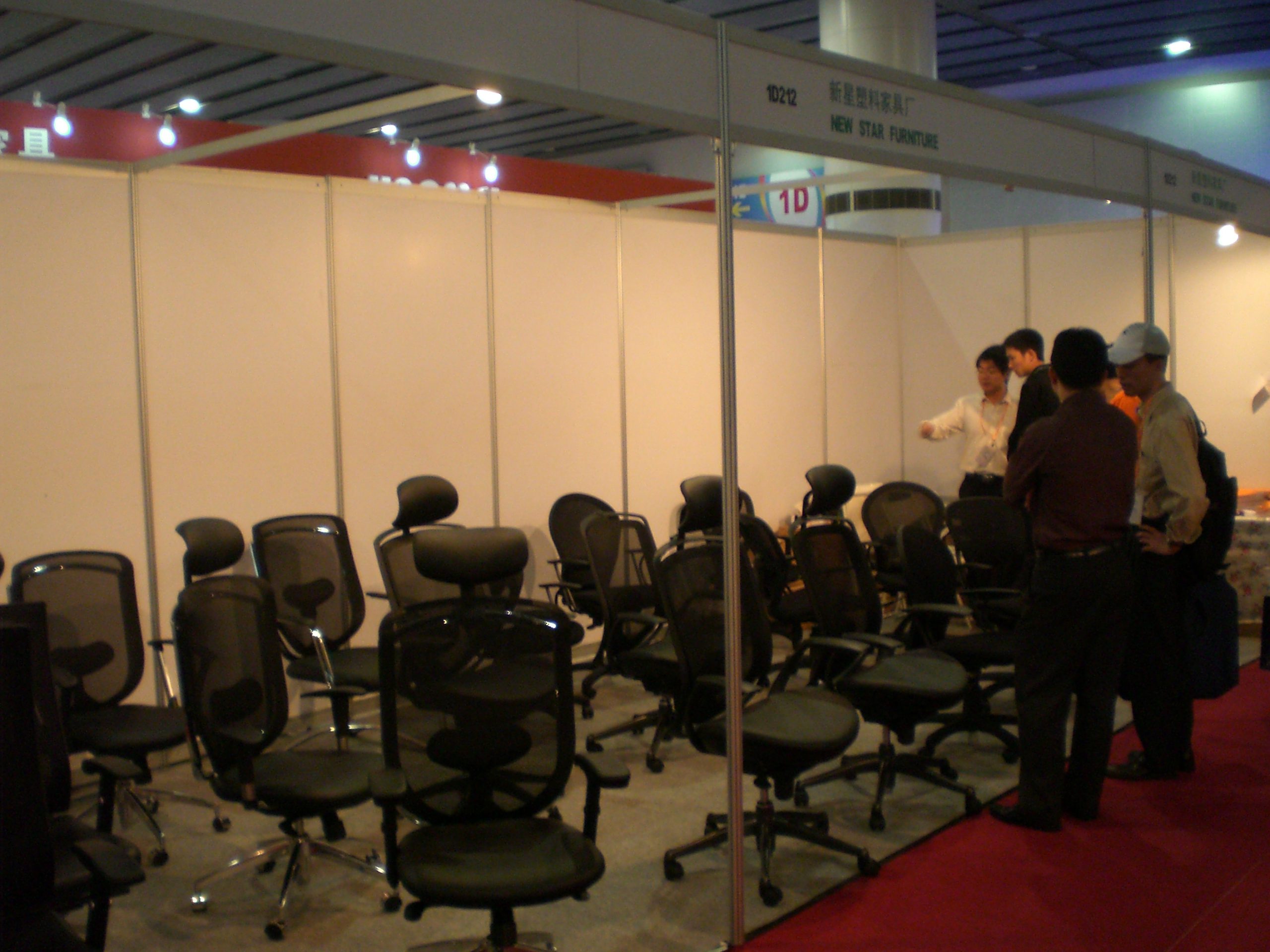 平博（中国）展会 2007期